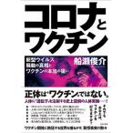  Corona .wak подбородок новая модель u il s. перемещение. подлинный ..wak подбородок. по правде. ../ вместе . книжный магазин / судно ...( монография ( soft покрытие )) б/у 