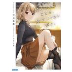 . человек и больше. ..., она .. нет .../ Shogakukan Inc. /. мыс горячая вода лист ( библиотека ) б/у 