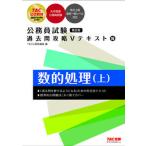  экзамены для госслужащих прошлое ...V текст 16 no. 2 версия /TAC/TAC акционерное общество ( гос.служащий курс )( монография ( soft покрытие )) б/у 