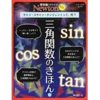  треугольник . число. ... автограф *ko автограф * язык jento.., какой?/ новый тонн Press ( Mucc ) б/у 