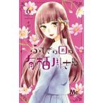 fu... страна. иметь . река san 6/ Shueisha /o The ki Akira ( комикс ) б/у 