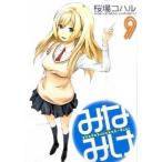 mi...9/.. фирма / Sakura место ko Hal ( комикс ) б/у 