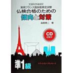 . осмотр . направление . меры .1 класс CD есть / выпуск * franc se-z/ Morita превосходящий 2 ( монография ) б/у 