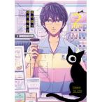 光の箱 ２/小学館/衿沢世衣子（コミック） 中古