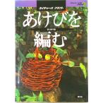 a... сборник ./ сельское хозяйство гора .. культура ассоциация /. река ..( монография ) б/у 