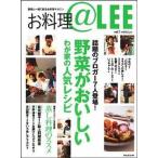 o кулинария @LEE. человек вместе ... кулинария журнал vol.1/ Shueisha ( Mucc ) б/у 