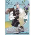 Starry Sky vol.5~Episode Taurus~ Special Edition /DVD/FCBD-0005 б/у 