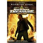 DVD ナショナル・トレジャー−特別版− 中古