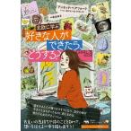  Северная Европа ... нравится . человек . мог ., что делать?/. документ фирма / Anne nete* волосы tso-k( монография ) б/у 