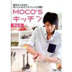 Yahoo! Yahoo!ショッピング(ヤフー ショッピング)ＭＯＣＯ’Ｓキッチン Ｒｅｃｉｐｅ　Ｃｏｌｌｅｃｔｉｏｎ ｖｏｌ．４/日本テレビ放送網（単行本（ソフトカバー）） 中古