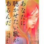  вы .... хочет .. есть ../. тутовик фирма /.... Mari ( монография ) б/у 