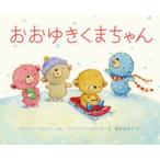 o..... Chan / скала мыс книжный магазин / автомобиль - Lee *pa Len to-( большой книга@) б/у 