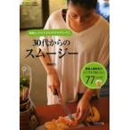 30 плата c смузи утро ...kalada. средний из чистый ./ белый медведь фирма /. глициния ..( монография ) б/у 