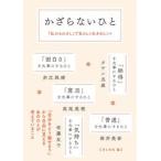 ka.. нет ..[ мой было использовано ..]. я ... сырой ..hinto/ месяц . документ фирма / месяц . документ фирма ( монография ( soft покрытие )) б/у 