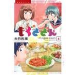 mo.. san 4/ Shueisha / большой бамбук выгода .( комикс ) б/у 