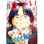 Yahoo! Yahoo!ショッピング(ヤフー ショッピング)いじめ探偵 １/小学館/阿部泰尚（コミック） 中古