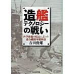  структура . технология. битва . наука технология. . пункт .... полосный ... армия . история новый оборудование версия /. книжный магазин свет человек новый фирма / Yoshida . самец ( библиотека ) б/у 