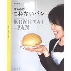 . ... .. нет хлеб /. тутовик фирма / каштан .. ..( Mucc ) б/у 