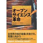  открытый наука переворот /... магазин книжный магазин /mi лягушка *A. Neal sen( монография ) б/у 