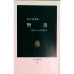 . документ это .. краб читать ./ центр . теория новый фирма / красный . дорога самец ( новая книга ) б/у 