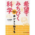  по желанию .... наука ребенок-инвалид образование, ho nto. .../klieitsu..../ три дерево . мир ( монография ( soft покрытие )) б/у 
