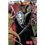  Nurarihyon no Mago 12/ Shueisha /...( комикс ) б/у 