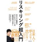  белка ki кольцо супер введение DX.. важное . бизнес pa-son. [ стратегия ... исправление ]/KADOKAWA/ добродетель холм . один .( монография ) б/у 