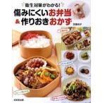  царапина трудно .. данный & конструкция .. гарнир санитария меры . понимать!/. прекрасный . выпускать /. магазин ..( большой книга@) б/у 