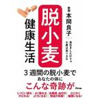  длина сырой . сделал ... пшеница. еда .../as com / Honma хорошо .( монография ( soft покрытие )) б/у 