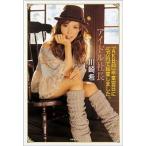 アイドル社長 「ＡＫＢ４８」卒業翌日に４０万円で起