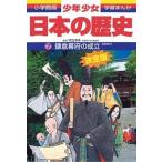  подросток девушка японская история no. 7 шт больше . версия / Shogakukan Inc. /.... оригинальный ( монография ) б/у 