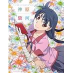アニメ〈物語〉シリ-ズヒロイン本 其ノ６/講談社/講談社（単行本（ソフトカバー）） 中古
