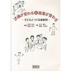  оценка . меняется .. индустрия . меняется ребенок .... семья ./... выпускать /. глубокий ..( монография ) б/у 