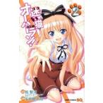 .. кошка over Ran! 2/ Shueisha / стрела дуть . futoshi .( комикс ) б/у 