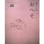  жизнь. ..... -, Akira день . поменять сила . есть vol.25/... жизнь фирма ( Mucc ) б/у 