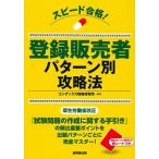  скорость соответствие требованиям! регистрация продавец образец другой стратегия /. прекрасный . выпускать / темно синий Dex информация изучение место ( монография ) б/у 