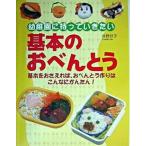  основы. o-bento детский сад . имеется .. хочет / новый звезда выпускать фирма /....( монография ) б/у 