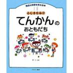  развитие . препятствие . мысль .книга@11/mi фланель va книжный магазин ( большой книга@) б/у 