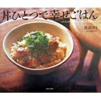  фарфоровая пиала один ..... . папа ....., пятна .. прекрасный тест .../ little * moa / Watanabe ..( монография ) б/у 