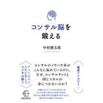  темно синий обезьяна ...../BOW&PARTNERS/ Nakamura Kentarou ( монография ( soft покрытие )) б/у 