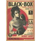 BLACK-BOX 1/.. фирма /=.tsu Tom ( комикс ) б/у 