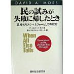.. ... недостаточность .. сделал время максимальный белка медведь винт .- как. . префектура /.. обобщенный изучение место /te-bido*A. Moss ( монография ) б/у 