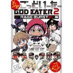 ちみごっどい-た-  ＧＯＤ　ＥＡＴＥＲ　２　ＲＡＧ /ＫＡＤＯＫＡＷＡ/Ｓ．濃すぎ（コミック） 中古