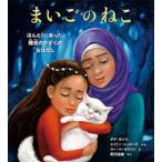 ma... ....... был, дефект .. .... .. нет / скала мыс книжный магазин /dag* can tsu( большой книга@) б/у 