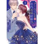  прохладный .CEO. фирма внутри .. брак!? 3/ Starts выпускать / кошка ....( комикс ) б/у 