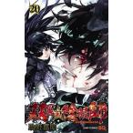 . звезда. ...20/ Shueisha /....( комикс ) б/у 
