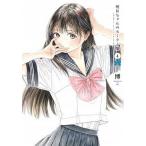  Akira день Chan. матроска 4/ Shueisha /.( комикс ) б/у 