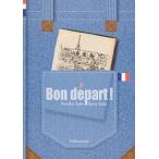 bon*te жемчуг!/ Hakusuisha / Sato . прекрасный .( монография ) б/у 