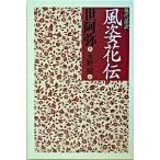  способ . цветок . настоящее время язык перевод /PHP Editor -z* группа /...( монография ) б/у 