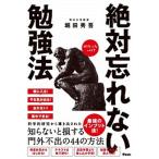  абсолютный .. нет . чуть более закон /as com /. рисовое поле превосходящий .( монография ( soft покрытие )) б/у 